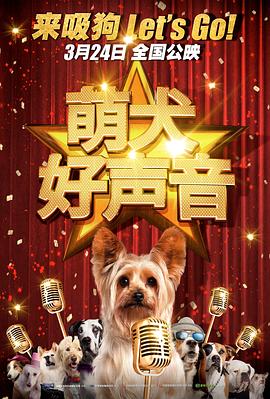 12月16日，万达电影百日观影节之《蜘蛛侠：平行 《蜘蛛侠:平行宇宙》配音特辑 尼古拉斯·凯奇领衔 2018-11-23 知包括尼古拉斯·凯奇在内的多位好莱坞演员强势加盟电影配音，演员们对各自的角色做了精彩的解读，每位蜘蛛侠各具特色炫酷逼人，整装待发随时准备拯救世界。