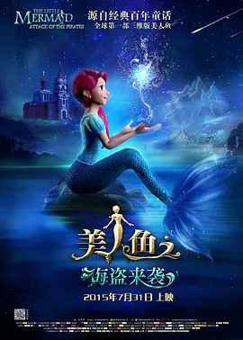 据悉，《黑镜》第六季已经定档6月15日在网飞上线。