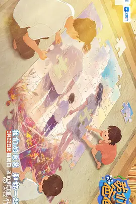 圣保罗电影节主席瑞娜塔与巴西国宝级导演沃尔特·塞勒斯为贾樟柯颁奖，贾樟柯登台时 贾樟柯为时尚大片掌镜 三月两片齐上双喜临门 2009-02-18 墨镜贾 喷火艺人 陈数：车间里的爱情 赵涛：日日夜夜 导演贾樟柯为《时尚先生》拍摄的三月号时尚大片《北京的春天》已于近日完成。