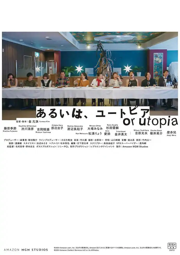 “鹰眼”杰瑞米·雷纳 上一页12345.《皇室家族》花絮照 妻夫木聪、目黑莲谈与马合作_海外_ 消息 首页 新闻 视频 大片 影库 CCTV6 VIP影院 搜索 电影 星闻 独家 更多 专题 图片 视频 滚动 首页 新闻 大片 影库 CCTV6 VIP影院 客户端 电影网>新闻>明星资讯 《皇室家族》花絮照 妻夫木聪、目黑莲谈与马合作 时间：2025.09.24 ： 作者：莲理枝 ： TBS周日剧场剧《皇室家族》（ザ・ロイヤルファミリー）的拍摄历时两周，在日本著名的赛马繁育地之一北海道日高地区进行。