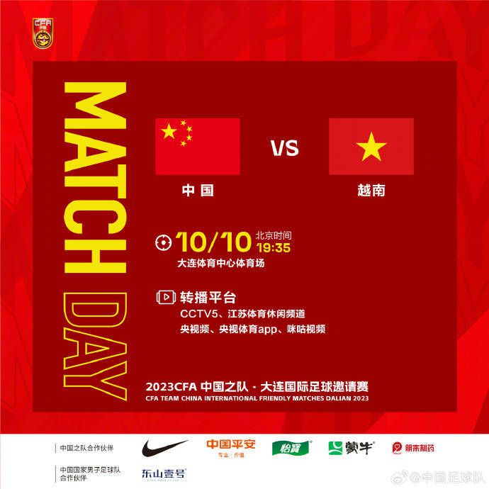 电影《哥，你好》票房破2亿 马丽魏翔守护真情 2022-09-16 日前，由马丽、常远、魏翔主演的奇幻喜剧《哥，你好》票房突破2亿，累计观影人次达480万，猫眼评分9.