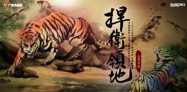 《蜂蜜的针》曝终极预告 袁泉上演除害猎杀法则3453人看过 《阳光女子合唱团》MV上线 A-lin歌唱爱与幸福2103人看过 《天才游戏》曝预告 彭昱畅丁禹兮化身纯恨宿敌2667人看过 《纯真年代的爱情》研讨会 孙千王天辰忆拍摄往3157人看过 新闻首页 电影新闻首页 明星新闻 华语 海外 成龙、梁朝伟、小贝、李栋旭等观战NBA中国赛 日前，25-26赛季NBA季前赛在中国澳门举行，成龙、梁朝伟 、刘嘉玲、任达华、大卫·贝克汉姆、林书豪、李小鹏、李栋旭、刘宪华、杜华、李汶翰等到场观... 《球状闪电》官宣 童瑶、王安宇、杨立新领衔主 9月25日，根据刘慈欣同名小说改编而成的剧集《球状闪电》阵容官宣，由陈思诚监制，戴墨执导，童瑶、王安宇、杨立新领衔主演，周一围、丁勇岱特邀主演，杨玏、... 倪妮、宋威龙外网生图抗打 时装周同场黛米·摩2025-09-24 汤唯、乔贝贝、张婧仪、吴磊等亮相伦敦时装周2025-09-24 演员于朦胧坠楼身亡 杨幂、迪丽热巴等发文悼念2025-09-12 《跛豪》《新上海滩》导演潘文杰逝世 享年69岁2025-09-10 更多 堪比时装周!