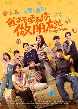 《左轮手枪》曝林智妍单人剧照2024-07-04 TVB版《黑暗荣耀》开拍!