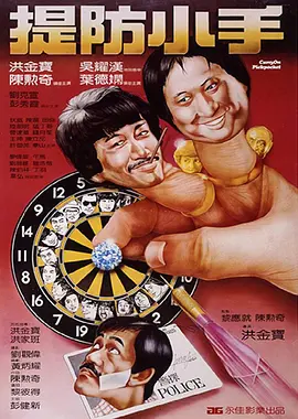 在影片《古迹卫士》上映后，外界评价不甚理想。