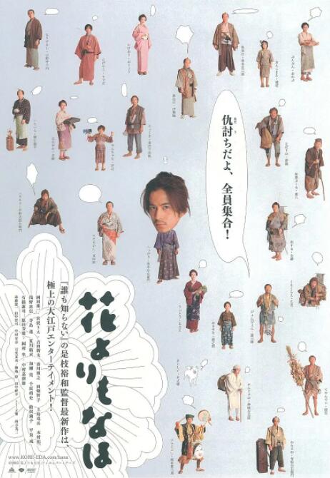 格伦·克洛斯、莎拉·保罗森、泰亚娜·泰勒、金·卡戴珊、妮... 法鲨归来！