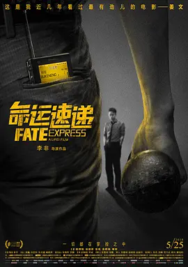 IMAX《挽救计划》提前观影 营造沉浸式太空冒险2026-03-19 更多 最新资讯 去新闻频道 1《马兰花开的声音》亮相北影节 传递冬奥温暖幕后 2 两大机构首度联手 中国电影在戛纳开启国际新篇章 3 《三心两意》曝终极预告 林依晨治愈告白张艺凡 4 《寒战1994》曝光新预告 刘德华惊喜现身香港首映 5 蒋龙杨超越…爆笑接梗!