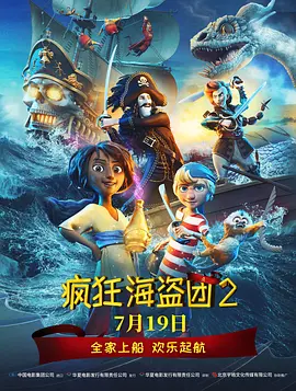 与之相连的大运天地，则是影片中城市休闲场景的核心取景地，6.6万平方米的环湖商业街区，将自然生态与潮流商业融合，实现逛吃玩乐一站式解锁。