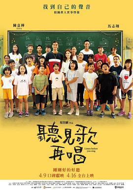 片段中，岭南鲜荔枝终于被送到圣人与贵妃面前，右相和鱼朝恩的明争暗斗也延续到了庆典现场。