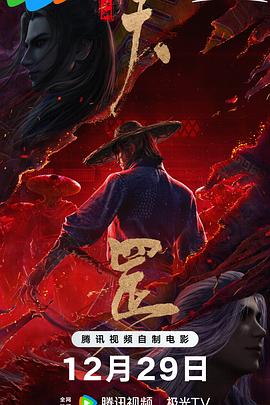 榜单第2项 经典Icon红黑榜IP电影宇宙的系列化创作盛行，导致很多经典角色恨不得年年跟大家见面，至少隔三年差五年过来打个招呼，伊森·亨特、约翰·威克、超人、铁血战士、帕丁顿熊……当然也少不了迪士尼家的各位，从白雪公主到星际宝贝史迪奇，那么在2025年，这些早已成为电影文化符号的角色表现如何呢？