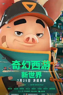 ”小杰周四晚上才买票，但当时已经没有黄金座位可以选择了。