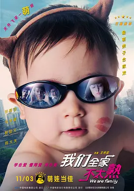 三十而立，破局而出。