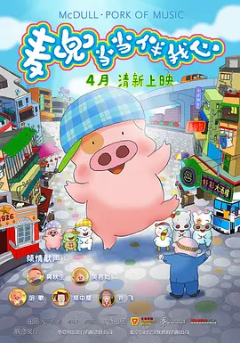 新《天龙八部》选角惹议：王语嫣没仙气 段誉土味 2021-08-16 新版《天龙八部》于近日正式开播，然而一经面世，便在网络上引发热议。
