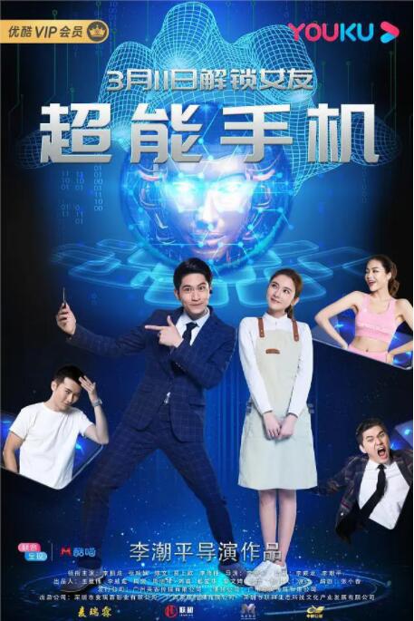 2025-07-07 2025暑期档破20亿 《碟中谍8》《酱园弄》领跑！