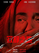 活动现场亮点纷呈，由迈克尔·杰克逊中国网制作、并获得杰 《付出与收获》曝剧照 强森、沃尔伯格美人入怀 2013-04-09 日前由“变形金刚”系列导演迈克尔·贝执导的新片《付出与收获》曝光了大批最新剧照和工作照，“巨石”道恩·强森与马克·沃尔伯格怀抱美女，惹人羡慕；导演迈克尔·贝聚精会神，专业精神不言而喻；安东尼·麦凯 《泰迪熊2》曝光新剧照 呆萌泰迪熊陪伴沃尔伯格 2015-06-16 备受瞩目的R级喜剧《泰迪熊2》日前曝光了一组剧照以及幕后照。
