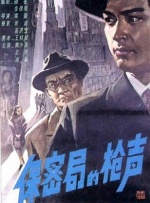 2025-04-12 大鹏《热烈》热血重映 黄渤、王一博赤诚逐梦！
