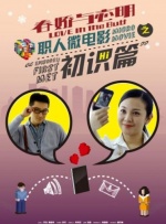 陈思诚自认曾被“误杀” 陈冲演技吓坏肖央谭卓 2019-12-10 12月10日，电影《误杀》在北京举行首映，监制陈思诚、导演柯汶利携主演肖央、谭卓、陈冲、陈志朋等亮相。