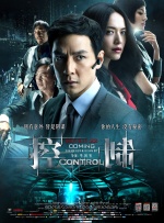 _电影策划_ 消息 首页 新闻 视频 大片 影库 CCTV6 VIP影院 搜索 电影 星闻 独家 更多 专题 图片 视频 滚动 首页 新闻 大片 影库 CCTV6 VIP影院 客户端 电影网>新闻>原创深度策划 M指数：《酱园弄》持续领跑，海外电影跑步入场!