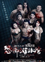 汪圆圆、蔡加赞婚礼热吻 姐夫甄子丹与妻子现身 2013-12-02 香港，11月30日，汪圆圆、蔡加赞大婚。