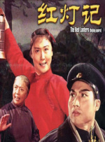 赵涛已于周一前往戛纳，出发前她表示：《天注定》中的浴血横刀 《第二扇窗》首映贾樟柯助阵 爱妻赵涛展中国风 2014-05-21 戛纳当地时间5月20日，电影《第二扇窗》举办首映礼活动。