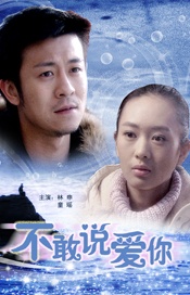 眉目传情时，若有南音作伴，就更令人心醉神迷。