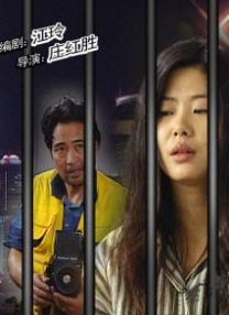 新垣结衣回应婚变危机_海外_ 消息 首页 新闻 视频 大片 影库 CCTV6 VIP影院 搜索 电影 星闻 独家 更多 专题 图片 视频 滚动 首页 新闻 大片 影库 CCTV6 VIP影院 客户端 电影网>新闻>明星资讯 星野源出轨已婚女主播？