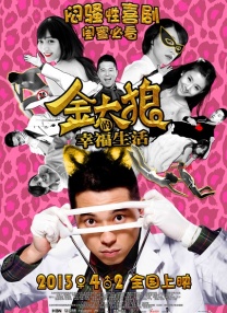 本届生态电影周以“万物生辉，和谐共荣”的精神思考，通过“生态电影展映”“生命之光”主题演讲、“Ta在诉说”公益宣传片等，实现全民参与的文化活动 复盘2020，B站直播在生态中“入海” 2021-01-18 《向往的生活》：慢综艺到了疲态期 2021-07-27 解密星际互娱的数字文娱生态 2021-11-12 邓超下厨做生煎包给孩子吃 失败后直呼心态崩了 2020-04-17 4月16日，邓超通过微博发文表示，孩子们想吃生煎包，自己便亲手下厨做，还在线求成功。