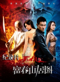 而作为物语系列首部曲的《成都一夜》，则在预告片公布之初便备受期待，女主角付梦妮更是在岩井俊二的镜头下变 岩井俊二来华全记录：《烟花》是时隔15年的重逢 2017-12-08 日前，正在热映中的动画电影《烟花》公布原作者岩井俊二来华全记录短片——《遇见岩井俊二》。