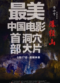 杰克站在一个即将沉入大海的破船的桅杆顶端，从容不迫地精准登陆皇家港。