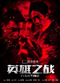 从经济学视角出发，刘学良也对在带动多地文旅发展的“电影+”风潮中表现优异的动画电影给出肯定，并从对于动画文化产业发展的观察中，为中国动画构建更健康的“内容—IP—消费—文旅”闭环给出建议。