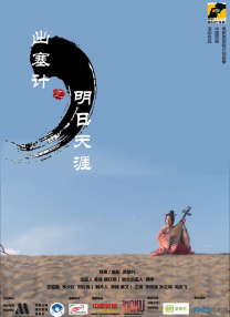 独家 评论 历史与艺术碰撞 解读《长安的荔枝》“荔史”密码独家 策划 最新资讯 去新闻频道 1《马兰花开的声音》亮相北影节 传递冬奥温暖幕后 2 两大机构首度联手 中国电影在戛纳开启国际新篇章 3 《三心两意》曝终极预告 林依晨治愈告白张艺凡 4 《寒战1994》曝光新预告 刘德华惊喜现身香港首映 5 蒋龙杨超越…爆笑接梗!
