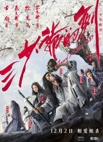 岳红、叶童、黄晓明、何赛飞、梁静、郭晓东、俞白眉、邵艺辉、杨皓宇、李红、赵宁宇、李雪、马晓静、陈忠伟、姜力铎等资深影人及行业嘉宾也参与活动，向青年演员分享从业心得，为他们答疑解惑。