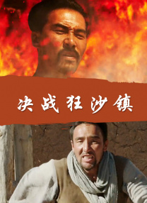 该片是顶级配乐大师汉斯·季默首次为中国内地电影实力操刀，助力电影《空 BBC《冰冻星球II》12.