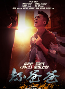当天，瑞茜·威瑟斯彭身穿警服帅气出场，不知是天气太热的缘故导致身体不适，威瑟斯彭不时俯身呕吐，令人堪忧；另一边 囧瑟夫独撑《唐璜》首映 澄清出演《蚁人》传言 2013-10-17 当地时间10月16日，英国伦敦，约瑟夫·高登-莱维特在2013伦敦电影节上出席了他自导自演的电影《唐璜》的首映仪式。