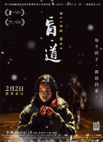 同时，《长城 《长城》发“大师印象”特辑 众星齐聚只为张艺谋 2016-12-15 由张艺谋执导的贺岁饕餮巨制《长城》将于12月16日全国公映，影片汇集了马特•达蒙、景甜、佩德罗•帕斯卡、刘德华、威廉•达福、张涵予、鹿晗、彭于晏、林更新、郑恺、黄轩、陈学冬、王俊凯等中外豪华阵容以及 张艺谋《长城》以色列最早上映？