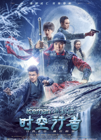 2024-12-09 迪士尼动画电影《海洋奇缘2》，在褪去感恩节假日光环的首周末依旧势头强劲，全球总票已达6亿美元，上映仅两周就拿下2024年全球电影票房榜第五位，直逼《沙丘2》（7.14亿美元）而来！