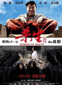 《烈火英雄》上映第二日票房报收破亿 《拆弹专家2》将破13亿 新“哪吒”点映上榜 2021-02-10 2月9日，全国院线总票房4425.47万，较前一日回升近6%。