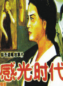 尤其是兰西雅，被导演盛赞为“天赋型选手”，她的眼睛和手都会说话。
