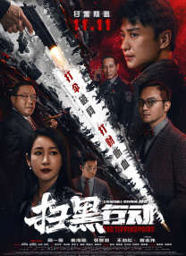 虽然在制片前，德赖弗接受了赛车训练，但在拍摄 《法拉利》洛杉矶首映 亚当·德赖弗、佩内洛普出席 2023-12-14 当地时间2023年12月12日，美国加利福尼亚州洛杉矶，电影《法拉利》举行首映式，影片主演亚当·德赖弗、佩内洛普·克鲁兹等出席。