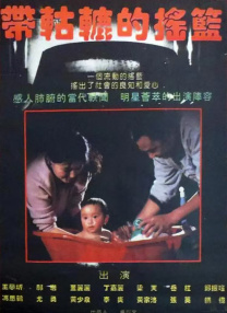 《失控玩家》连续天13天日冠，单日票房1036万，累计票房成功突破4亿。