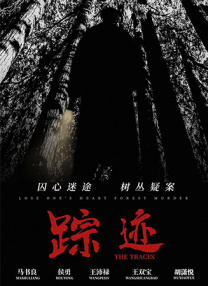 违者将追究其相关法律责任 图片由IC photo供本网专稿，任何网站、报刊、电视台未经IC photo许可，不得部分或全部转载 标签： 2024MTV音乐录影带大奖泰勒·斯威夫特希尔顿 ： 相关新闻 霉霉新专院线电影 包含新曲MV及未曝光私人影像2025-09-23 泰勒·斯威夫特将推新电影 或配套新专辑院线上映2025-09-19 霉霉官宣订婚：你的英语老师和体育老师要结婚了2025-08-27 安妮·海瑟薇谈《圣母玛利亚》：GaGa霉霉结合体2025-07-08 休斯顿《保镖》将翻拍!