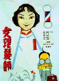幸运的是，旺卡遇到了一群纯真可爱的小伙伴，开一家巧克力店不再是旺卡一个人的梦想，同时也给所有人带来了改变生活的希望。