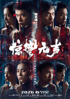 据原作作者尾田荣一郎介绍，第二季将以阿拉巴斯坦王国为主线，故事将 新《海贼王》743块银幕上映 成邦画史上规模最大 2016-05-30 尾田荣一郎人气漫画《海贼王》最新剧场版《海贼王：GOLD》将以日本邦画史上最大银幕数量743块规模上映，同时影片将以3D、MX4D、4DX全格式上映，这一银幕数量也远远超过了去年上映的《龙珠：Z》的 《海贼王：GOLD》剧场版新预告 路飞怒气冲天 2016-05-17 尾田荣一郎的人气漫画《海贼王》最新剧场版《海贼王：GOLD》报告新预告。