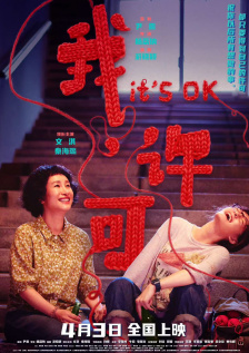 影城每天安排2到4场排片，周末会相应增加排映场次。
