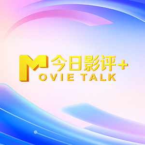 娜塔莉·波特